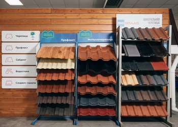 Шоурум компании СтройМаркет Звенигород 0
